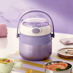 Stainless Steel Insulated Lunch Box for Office Workers to Bring Meals, 24-Hour Extra-Long Multi-Layer Student Bucket, Large-Capacity Lunch Box