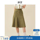 PIT retro green A-line umbrella skirt women's 2025 spring new fish tail cover hips to make the hips look slim and temperament long skirt