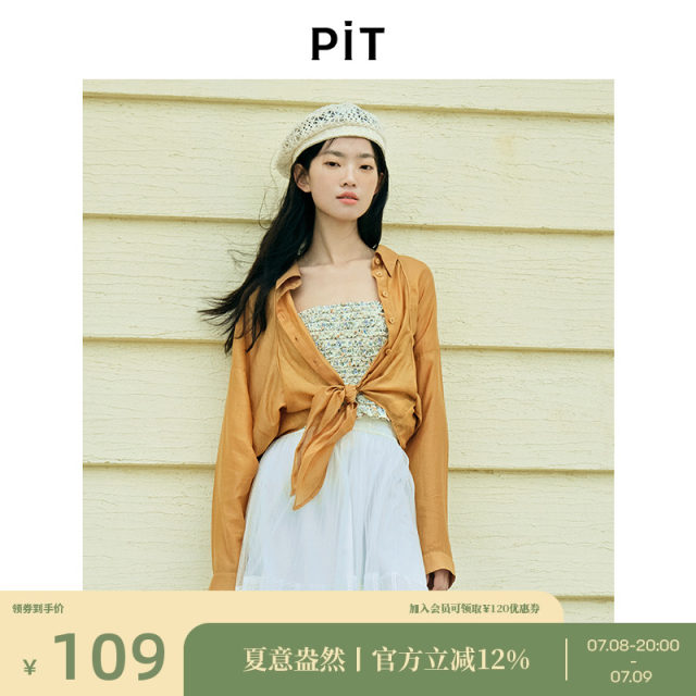 
PIT solid color thin breathable sunscreen cardigan long-sleeved shirt for women 2025 summer lapel hem knotted shirt top
