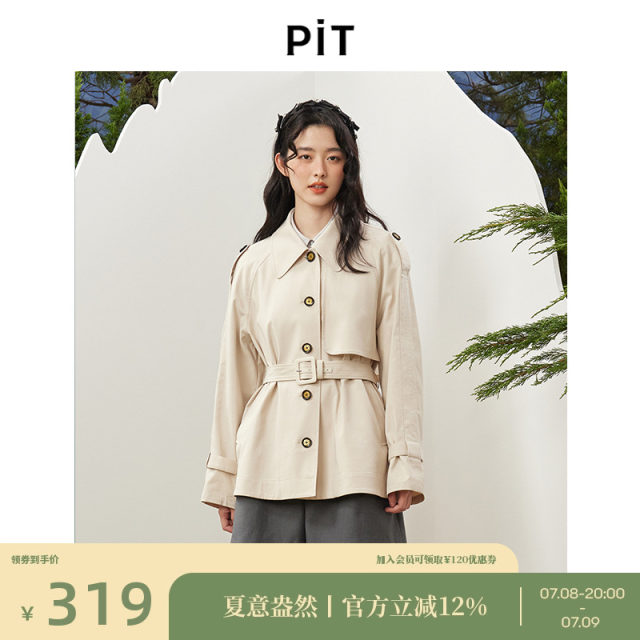 PIT khaki medium-length lapel windbreaker jacket for women 2025 spring new fashionable and versatile single-breasted button
