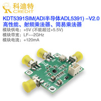 ADL5391 Analog Multiplier Module 2GHz RF Four Quadrant Modem 