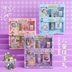 Graduation Small Gift Stationery Set Kindergarten Activity Souvenir Children's Birthday Gift to Share with the Whole Class