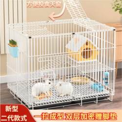 New Type of Rabbit Cage, Extra-Large Indoor Foldable Double-Layer Space with Toilet, Automatic Feces Cleaning, Encrypted Design