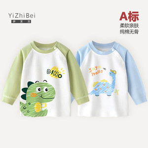 
Baby autumn single-piece top boys spring and autumn long-sleeved T-shirt pure cotton boneless inner wear children's bottoming shirt autumn clothing for women