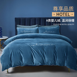 2024 New Baby Milk Velvet Four-Piece Bedding Set Coral Velvet Double-Sided Fleece Bed Sheet Duvet Cover Flannel Winter