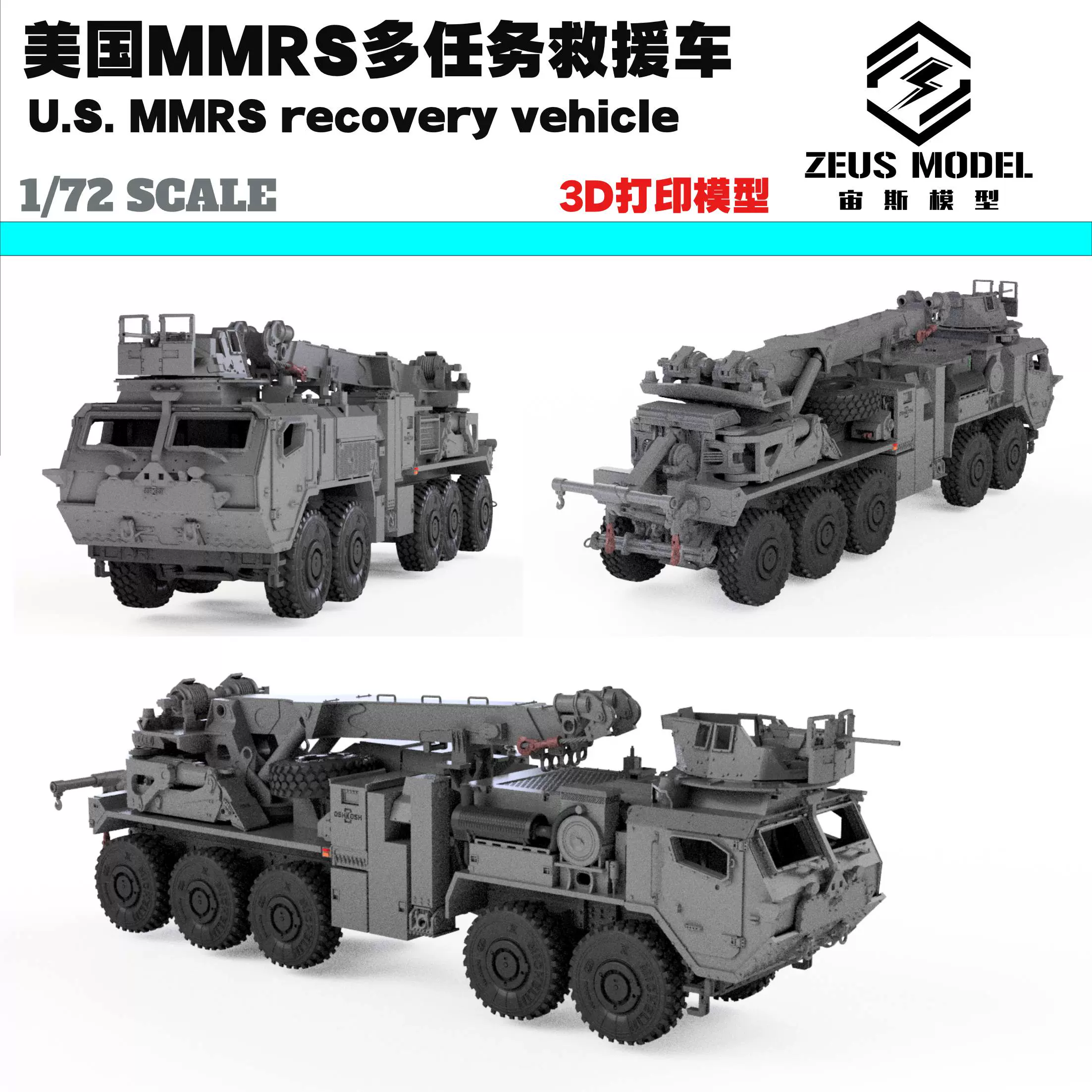 日本自卫队96式装甲车1/144模型JGSDF type 96 wapc-Taobao