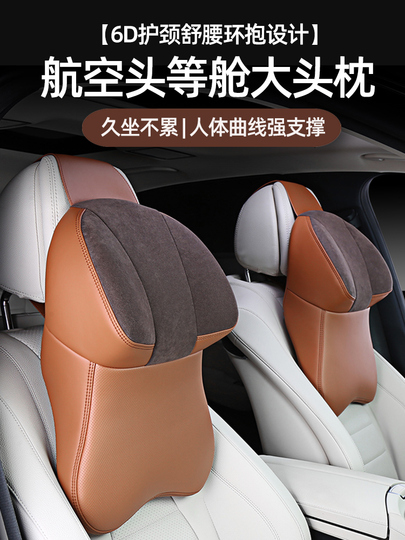 ベンツマイバッハ マイバッハ 車用 クッション 低反発 車の座【2 ベンツマイバッハ マイバッハ 車用 クッション 低反発 車の座【2