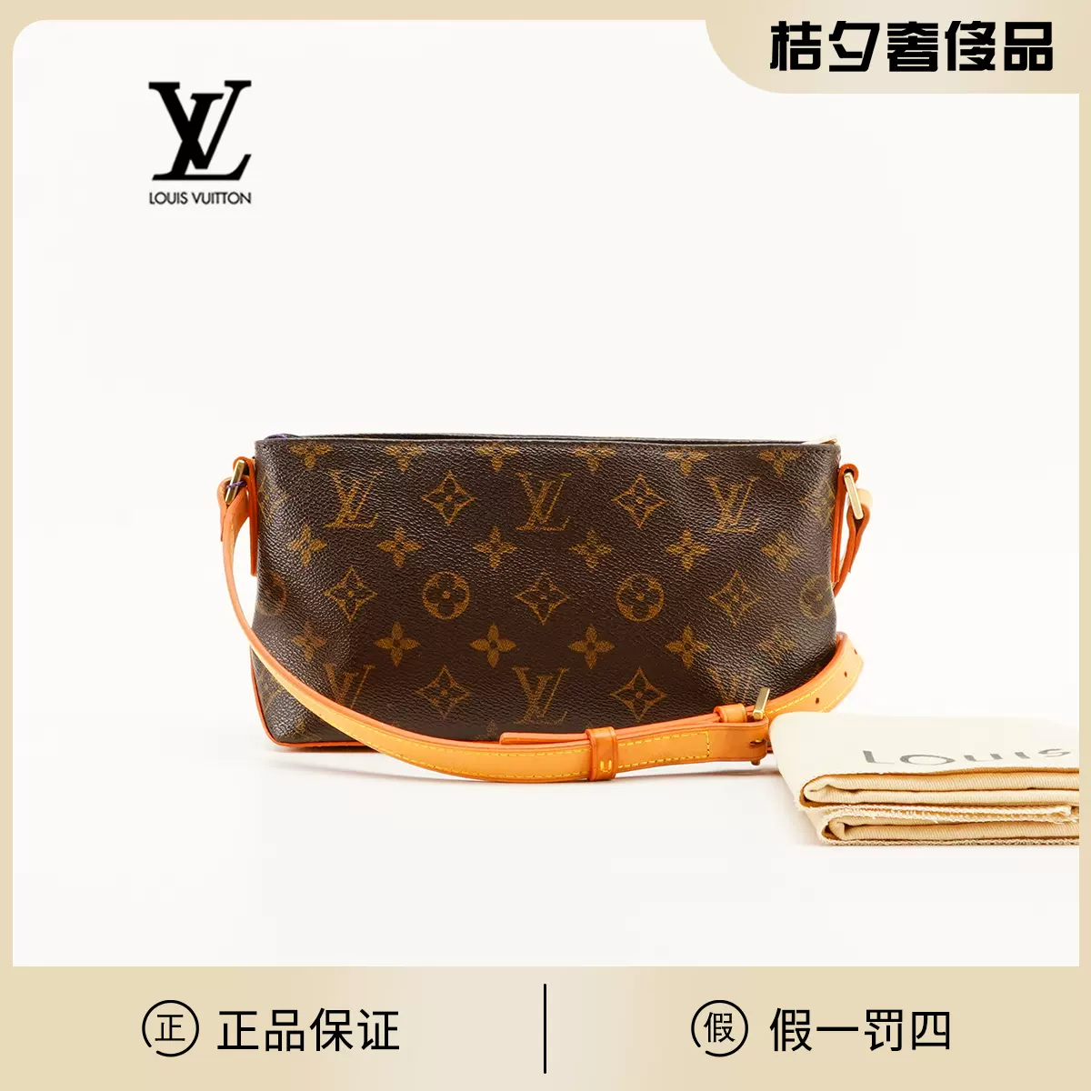 99新/Louis Vuitton/路易威登/LV 小麻将全皮款/BG22001965-Taobao