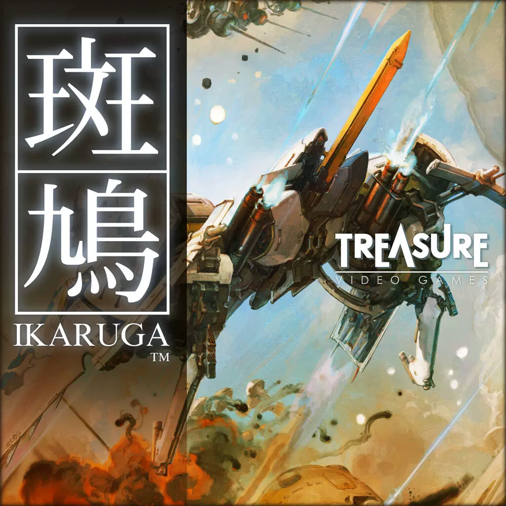 斑鸠IKARUGA Meatl Earth模型PS4 NS 11区再贩-Taobao Singapore