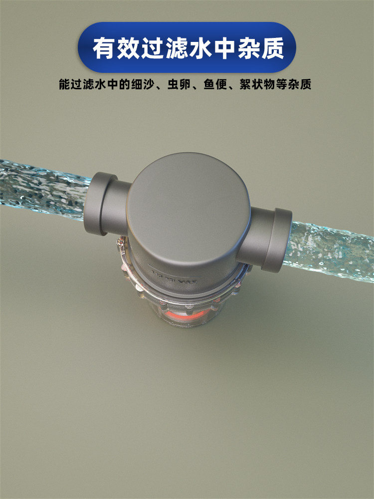 Bộ lọc thô Soijot 304 Inox cho bể cá - Lưới 100/200