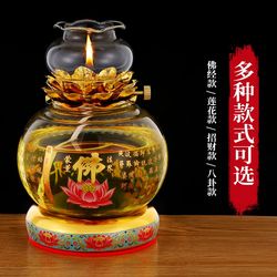 Glass Oil Lamps For Buddha Liquid Ghee Lamps For Buddha Lamps Home For Long-bright Lamps Lotus Lamps Wind-proof Buddha Front Lamps
