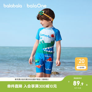 
Balabala children's swimsuit for boys and girls 2026 new one-piece swimsuit sun protection chlorine-resistant swimsuit bottoms