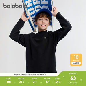 
Bala Bala One children's clothing children's long-sleeved T-shirt boys and girls winter casual bottoming shirt Western trend