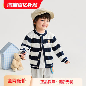 
Balabala baby sweater cable knitted cardigan boys knitted sweater autumn 2026 new children's baby tops