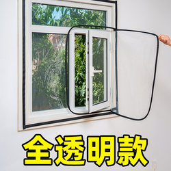 Windproof Curtains, Cold-Proof Window Wind-Blocking Magic Device, Fully Transparent Plastic Sheet for Window Sealing, Winter Insulation Curtain, Sealing Insulation Film