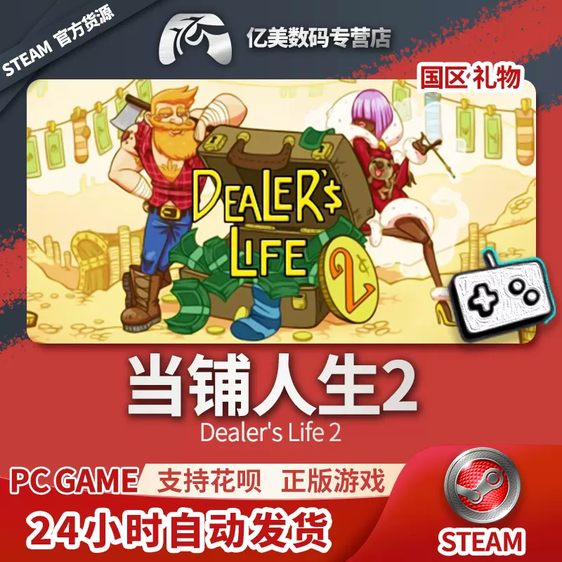 Dealer's Life 2 on Steam