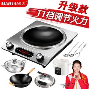 
Mantai Home 2025 new concave induction cooker for cooking, high-power intelligent concave set pot for stir-frying