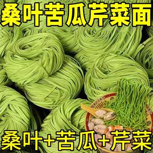 
Mulberry leaf, bitter gourd and celery noodles, noodles as a meal replacement for women and the elderly, sugar and cereal noodles, special food for instant noodles