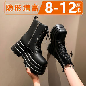 
Comic Con heighten shoes cosplay 2D adult men and women 20 Martin boots high top 10 inner heighten leather boots cm