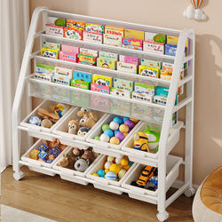 Toy Storage Rack, Children's Bookshelf, Floor-Standing Household Picture Book Rack, Reading Area, Mobile Simple Baby Bookcase Storage Rack