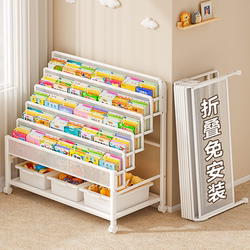 Installation-Free Children's Bookshelf, Floor-Standing Storage Rack, Integrated Wall-Mounted, Movable, Space-Saving Bookcase, Baby Picture Book Rack
