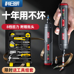 Electric Screwdriver Rechargeable Household Automatic Multi-Function Electric Drill Screwdriver Screw-Driving Tool Set Small