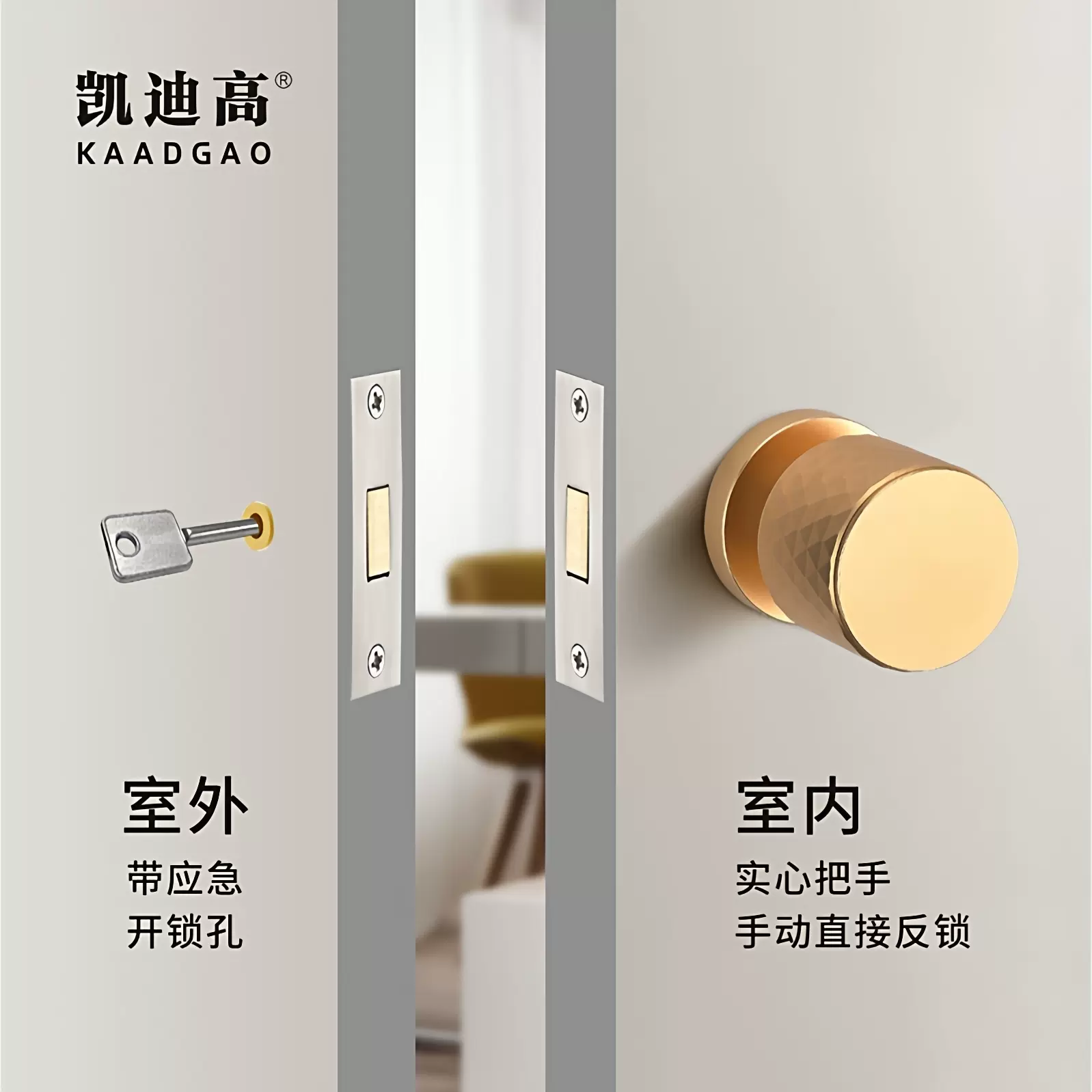 单面隐形门锁金色单面锁带钥匙孔背景墙门密室门锁隐藏暗锁门把手-淘宝网