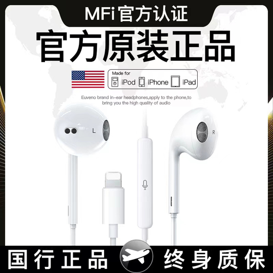 Aazon.co: Thore Wired In Ear Headphones For IPhone Xr, Xs Ax, IPhone 11, 12, 13, 14 Pro Ax - Foto 7