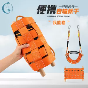 swing indoor and outdoor adult household Latest Authentic Product ...