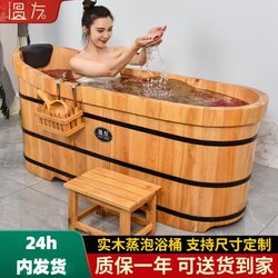 Cedar Wood Bath Tub for Adults, Full Body Bathing Tub, Home Use Bath Tub, Sweat Steaming Wooden Tub, Thickened Solid Wood Bath Basin