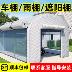 Simple Sun Shed for Rural Courtyards, Outdoor Sunroom for Warmth, Insulated Shed for Home Use, Flower Shed