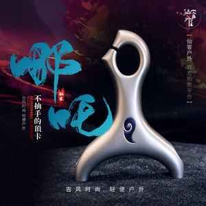 [Xian Customer Service] Nezha Dingka’s new Internet celebrity is a small and exquisitely crafted bead ball slingshot