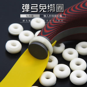 
[Xian Guest] Small slingshot without binding circles lazy rubber ring flying tiger round support head flat rubber band solid wood tied rubber band
