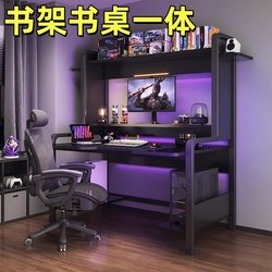 Popular New Computer Desk, Desktop Can Hold a Computer, Bedroom Desk, Home Office Desk, Gaming Desk with Integrated Bookshelf