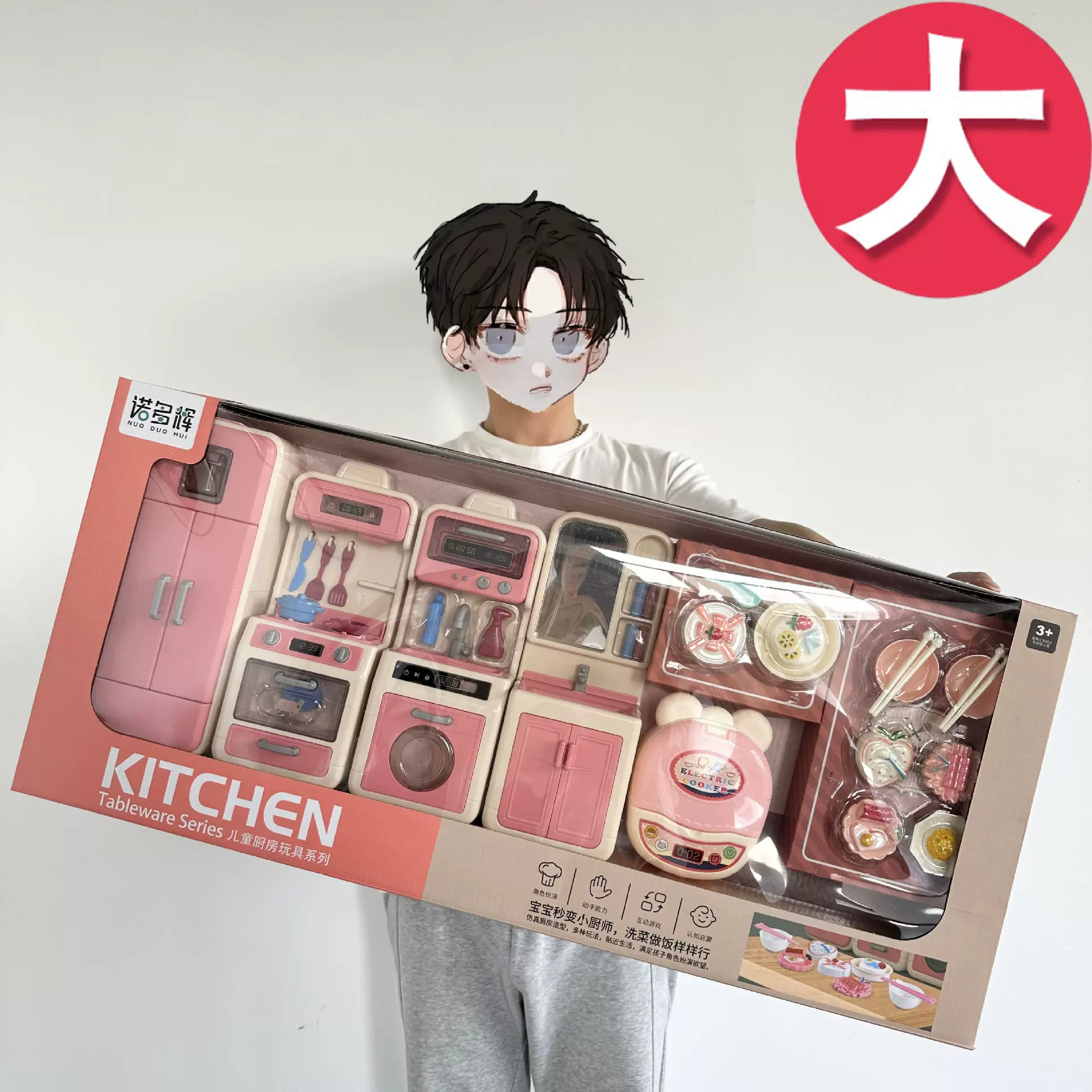 飞行月球严选儿童女孩玩具过家家仿真医具化妆盒手提篮男孩玩具-Taobao