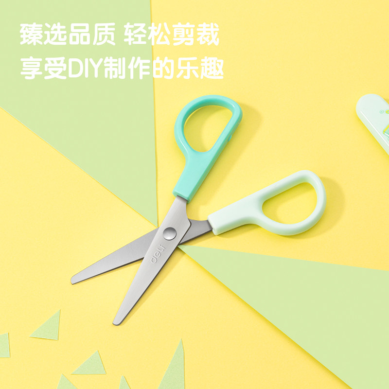 델리 6021 학생과 어린이를 위한 아트 라운드 헤드로 손이 다치지 않는 종이나 문구류 절단용 가위-