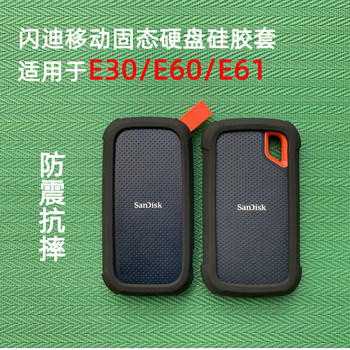 Sandisk protective case mobile solid state drive