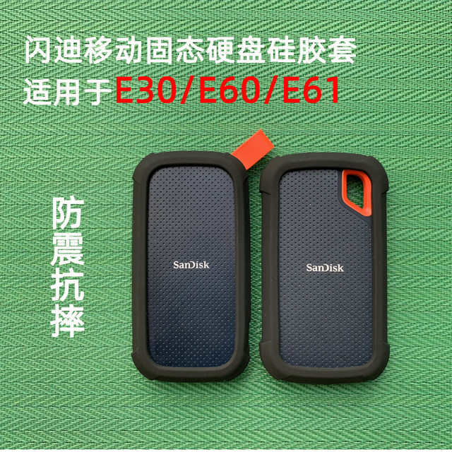 Suitable for Sandisk SanDisk E30E60E61E81 hard drive protective cover silicone shockproof mobile solid-state PSSD