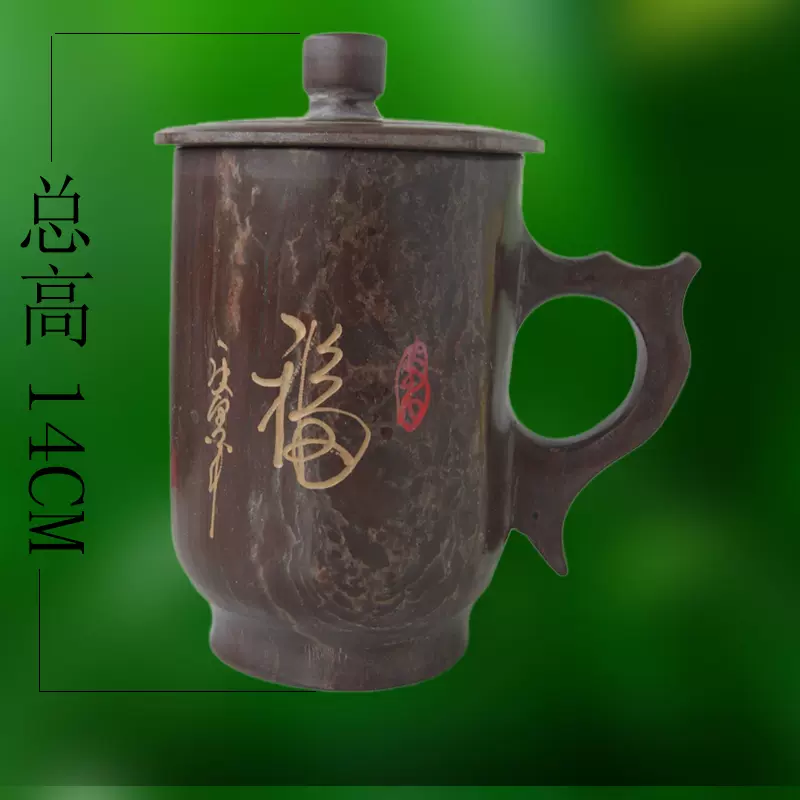 木魚石磁化杯（もくぎょせきじかはい） 木魚石磁化杯（もくぎょせきじかはい） 木魚石磁化杯（もくぎょ