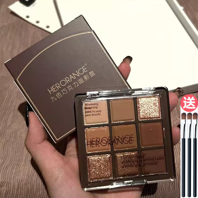 Dadi Milk Tea Jiugongge Палитра теней для век Fine Sparkling Pearlescent Dark Brown Низкая насыщенность Осветляющий макияж глаз Sleeping Silkworm Нови