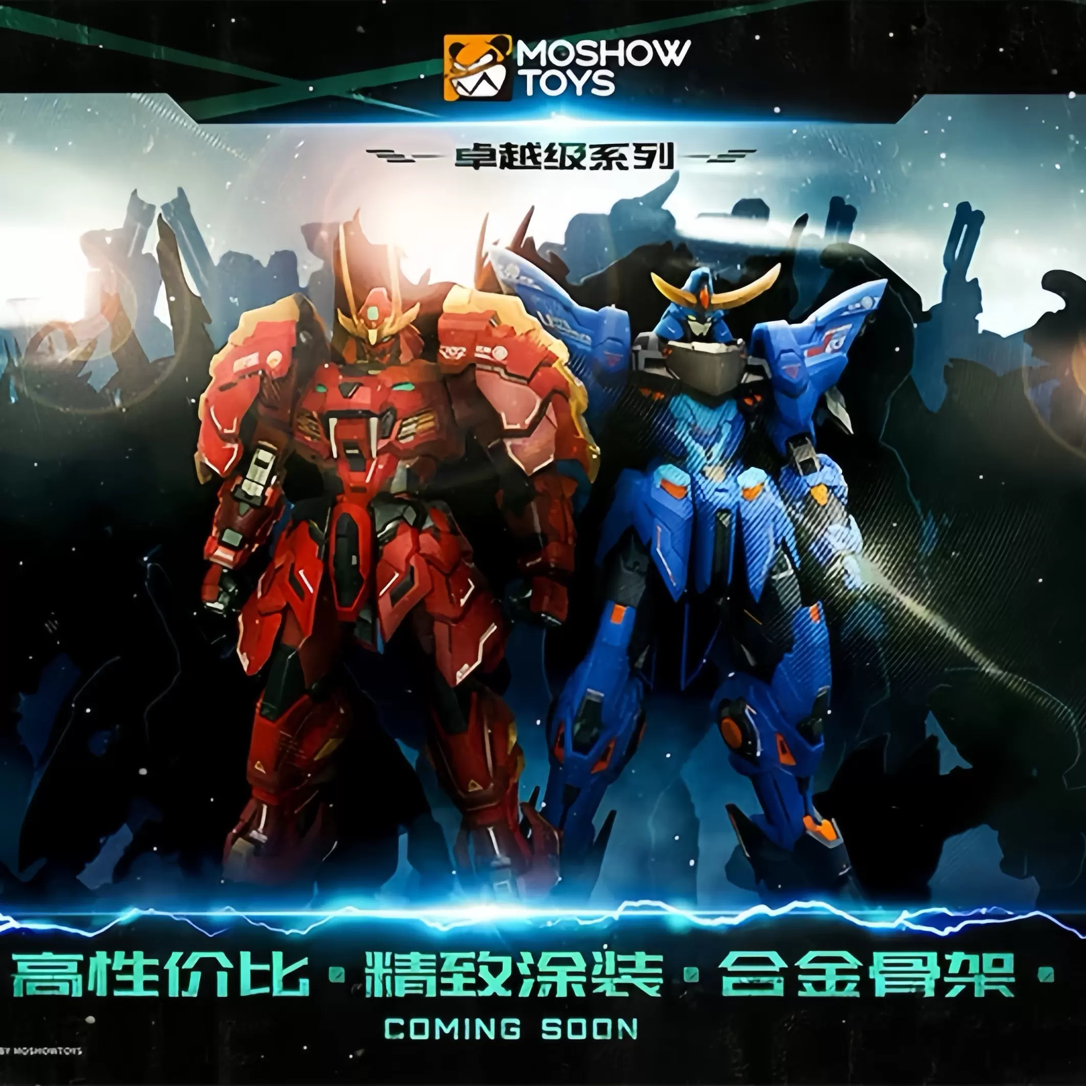 Amazon.co.jp: MOSHOWTOYS 卓越級・甲斐の虎 卓越級合金完成品