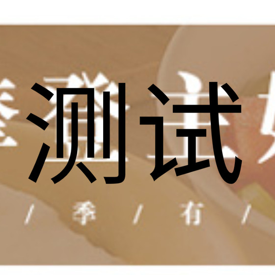 
Test modern Taobao clothing washing/drying/care equipment pants/skirt rack