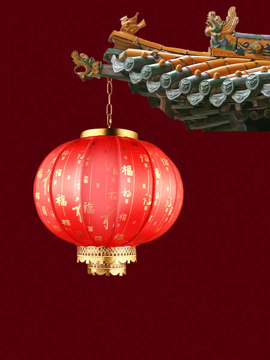 春节元旦中国风大红福字电子鞭炮灯笼结婚户外景观庭院室内防水