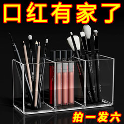Mirror cabinet storage box cabinet door bathroom wall-mounted transparent and simple lipstick cosmetic storage partition box