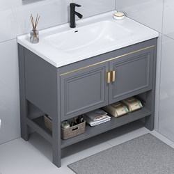 Floor-Standing Space Aluminum Bathroom Cabinet Washbasin Cabinet Combination Ceramic Integrated Washbasin Bathroom Balcony Washbasin