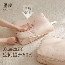 Travel Storage Bag, Compressed Suitcase, Clothing Storage Bag, Travel down Jacket Clothing Sorting and Organizing Bag, Portable