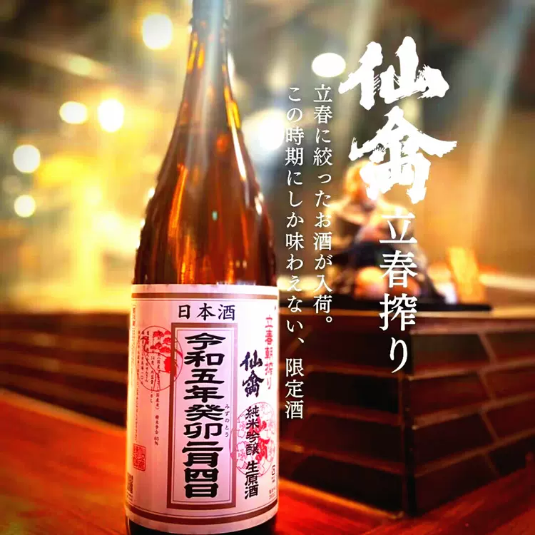 予約受付中】 久保田 紅寿.碧寿.萬寿 1800ml 日本酒 - gastrolife.net