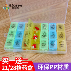 Small Pill Box for Morning, Noon, and Evening, Portable, Large Capacity, 7-Day Pill Cutter, Mini Weekly Pill Organizer, Pill Storage Box