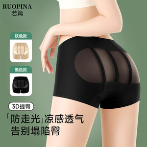 
Butt lifting underwear for women, 2026 new style ice silk summer thin style, powerful tummy control, belly slimming, seamless body shaping