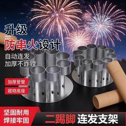 New Model Two-Kick Igniter Launcher with Thickened Bracket, Firecracker Firing Aid Device to Prevent Crossfire during the New Year